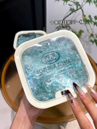 #洗衣凝珠 #洗护好物 #超便宜超划算 #超便宜超划算 #提升幸福感好物