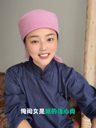 #创作灵感