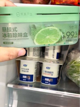 #种草好物推荐 一打开冰箱各种味道串一起的,在冰箱里放一个#网易严选冰箱除味盒 打开冰箱一股很好闻的草莓香味,剩菜剩饭味道闻不到了#强烈推荐