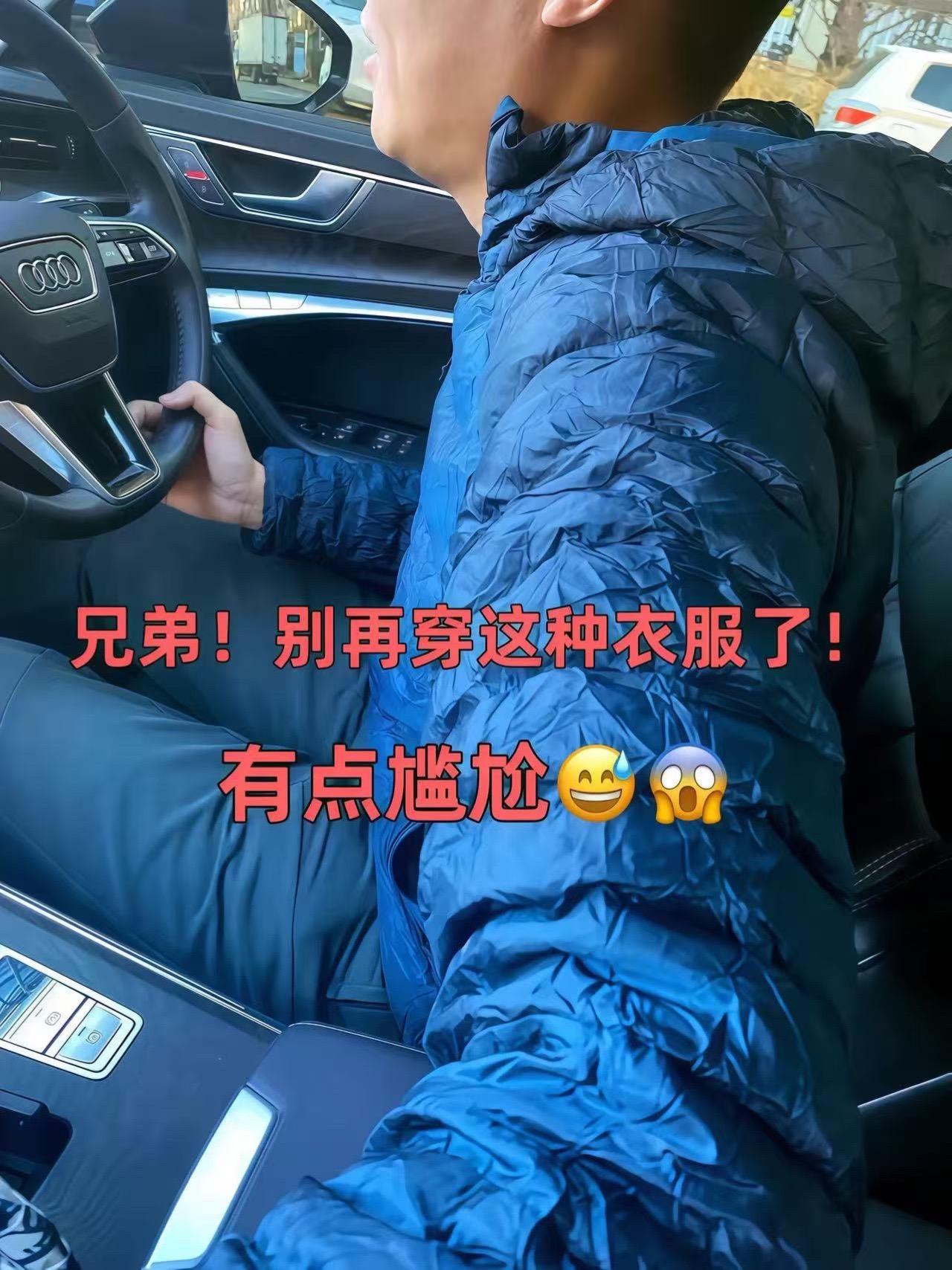 #高级感 #品质男装
