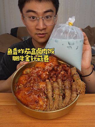 巨爱吃的周黑鸭