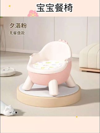 宝宝餐椅婴儿餐桌椅儿童叫叫椅吃饭家用小椅子凳子靠背椅座椅坐椅#宝宝餐椅#靠背座椅#家用#好物推荐🔥 #好物分享