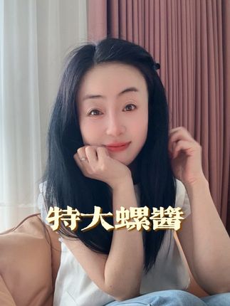 #舟山海鲜 #舟山特产