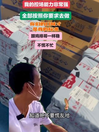 #央视新闻点赞敬业的鸡排哥 #潮汕美食 #上热门话题🔥🔥🔥 #健康食品 拿着袋子两点的至高点,稳一点,听鸡排哥的