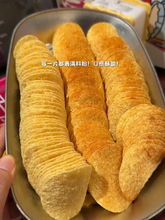 啊啊!这价就卷到三大桶薯片!裹满料粉!鲜香酥脆!追剧炫好过瘾啊!#追剧小零食 #薯片 #乐事