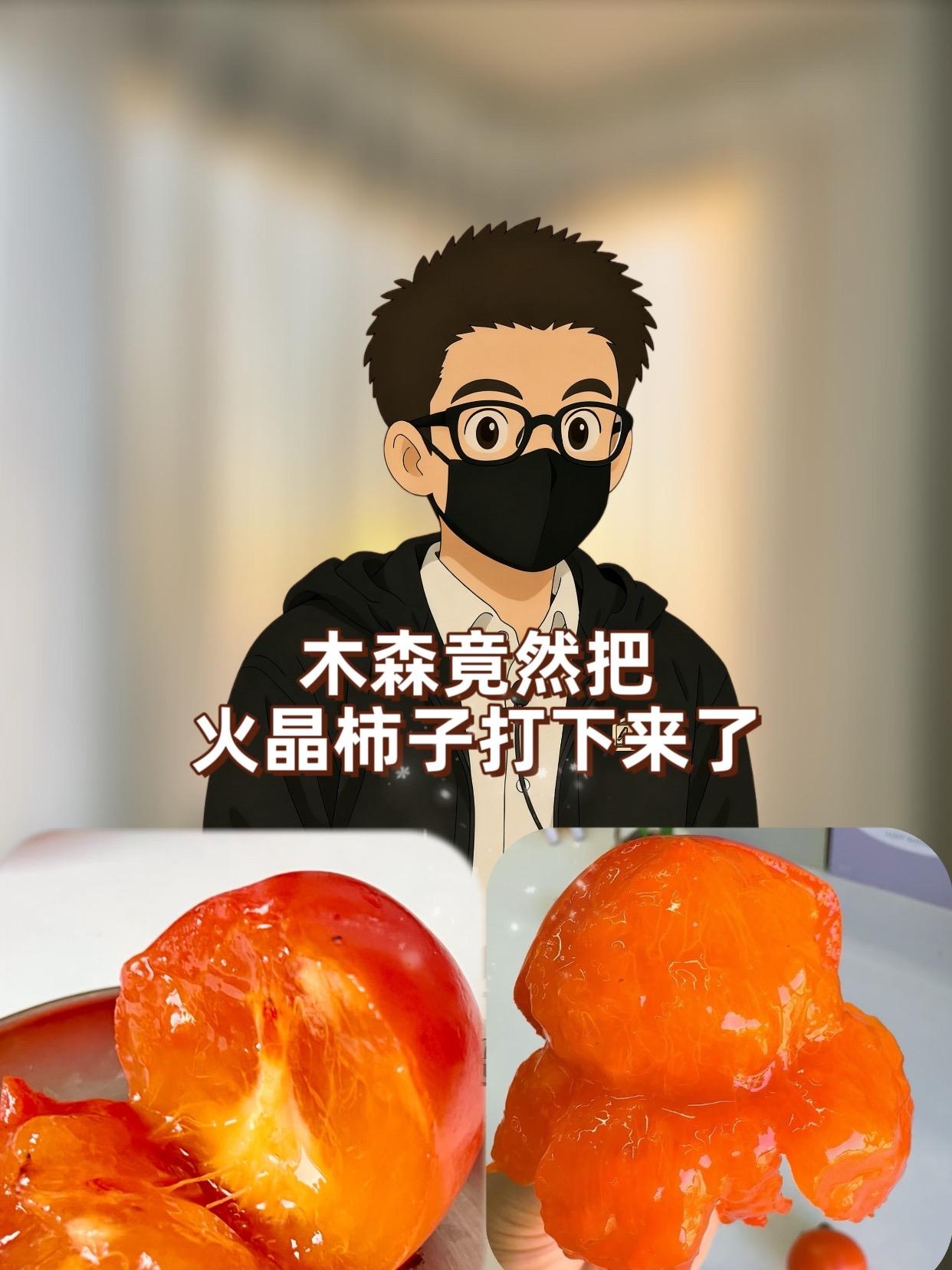 #木森推荐 #木森大舞台