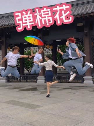 灵魂舞者大鹏(新吉祥三宝)