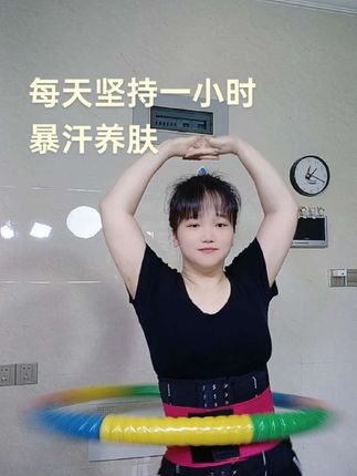 让汗水见证坚持的力量,塑造更好的自己。#暴汗燃脂瘦全身 #塑形#减肥 #减脂
