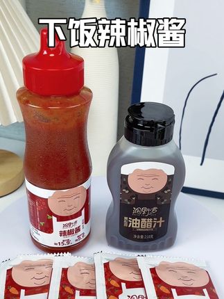 我的做饭好搭子,拌面,拌米饭都好吃,做蘸料也嘎嘎赞#洞野君#辣椒酱#灵魂蘸料#拌饭酱#韩式辣椒酱