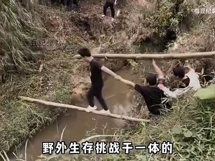 #大型纪录片
大型纪录片《太公太奶你在哪里》给华南F3一次祭祖的机会,他们直接上演荒野大求生!