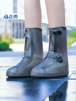 #创作灵感 #雨鞋套 #防水鞋套 #防滑耐磨 #防雨鞋套