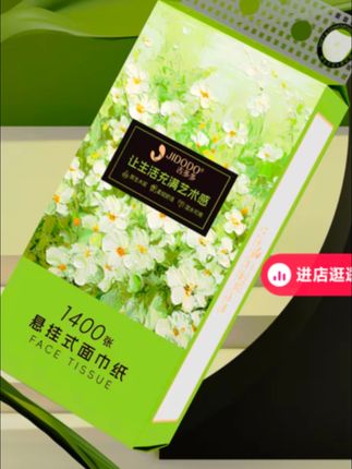 #DOU+上热门 挂在墙上的抽纸随用随抽很方便,它是原生木浆的,可以放心用。#抽纸 #生活必备 #好物推荐 #视频同款