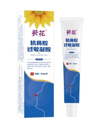 #抗鼻腔过敏凝胶 #鼻炎 #流鼻涕 #鼻塞 #鼻痒 抗鼻腔过敏凝胶!
