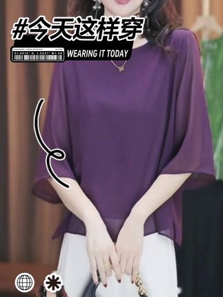 #同款 #百搭 减龄女装紫色圆领短袖衬衫女夏季宽松显瘦开叉上衣薄款#你能穿的我也能穿 #看过来 #日常分享