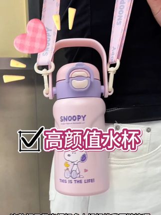 这个杯子颜值也太高了吧!!! 女生都能用,无论学生还是成人,今年内胆材质还做了升级316L不锈钢,随便装饮料👍,#女生水杯推荐 #水杯 #夏季水杯 #保温杯 #学生杯子