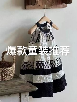 现货速发~赫本风法式度假风2025夏季新款宝宝波点女童裙子#夏季穿搭 #高品质童装 #谁穿谁好看系列 #户外休闲服饰 #女士高质量运动服