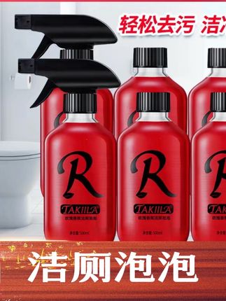 #马桶洁厕泡泡  #卫生间好物  #分享生活小技巧