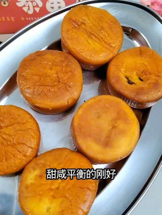 谁能拒绝这么好吃的#蛋月烧 啊!不管自己吃还是送人都很合适,好吃又划算#太好吃了 #强烈推存