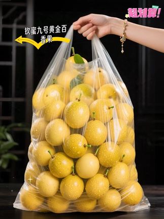 钦蜜9号百香果也太绝了吧,一口下去直接甜到心坎里~ 这个品种真的刷新了我对百香果的认知,果肉饱满汁水多,酸甜比例刚刚好😍直接吃或者泡水都超级赞!!听说现在好多果园都在抢着种,果然好东西藏不住,还没尝过的赶紧冲~ 绝对让你爱上这个味道🥰#图文种草机#钦蜜9号百香果 #优质水果 #夏季必备#新鲜应季水果 @DOU+上热门 @DOU+小助手