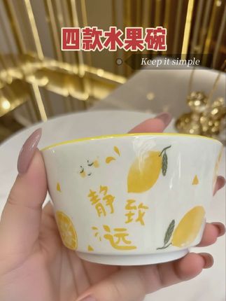#强烈推荐 #厨房好物 #实用好物 #餐具控🤣 #碗