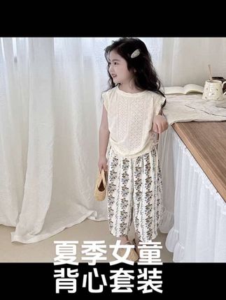 女童背心套装2025新款女宝韩版夏季碎花防蚊裤两件套#夏季穿搭 #女童穿搭 #女童套装#女童童装#百搭