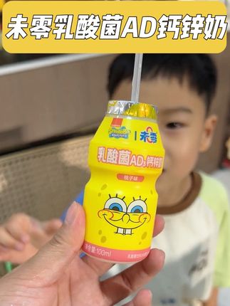 这哪是饮料啊,这是在喝营养#宝宝爱喝 #未零 #乳酸菌 #儿童饮料