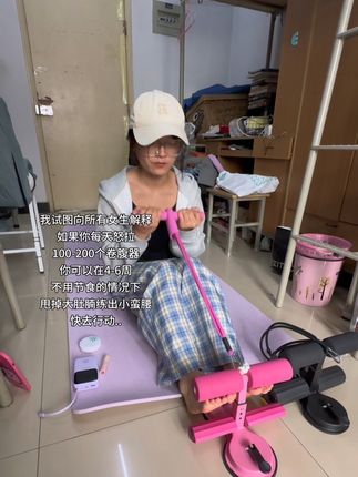 细腰的尽头是卷腹,听我一句劝,不用整那么多没用的,每天坚持空腹 200~300个#减肥 #运动 #瘦肚子 #居家锻炼 #自律