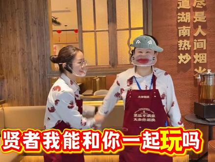 许昌寿星快冲,过生日排面,免费生日布置加主持#许昌美食#生日#土家湘菜 #许昌美食