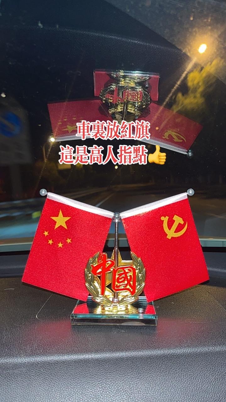 #祖国万岁 #祝祖国繁荣昌盛 #祖国强大 #我爱我的祖国 #热爱祖国
