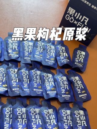 36岁老阿姨全靠它!一定要养好自己!爱自己的方式我选满满的花青素!#黑枸杞原浆 #花青素 #果小凡枸杞原浆 #仙女都在喝什么