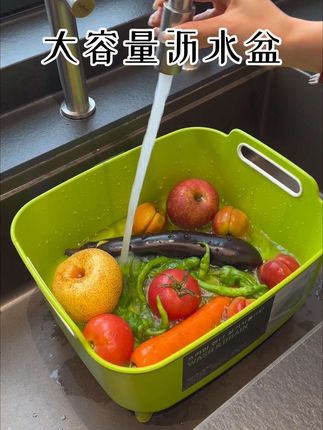 大容量的沥水盆,用着很方便,自带一个排水阀,洗菜沥水都用它#洗菜盆#沥水篮#厨房好物