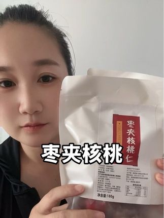 #果大熊 #枣 #枣夹核桃 既想吃红枣,还想吃核桃,这个枣夹核桃一下就解决✌️