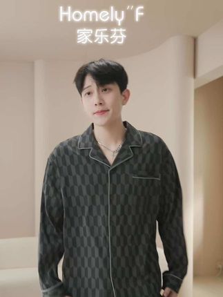 高级感纯棉设计款 墨灰色自带沉稳气场几何图案低调耐看非常适合男生不爱花里胡哨的风格纯棉面料透气亲肤贴身穿柔软无负担 让松弛时刻也保持利落#纯棉睡衣 #家乐芬睡衣 #男士家居服 #高级感穿搭