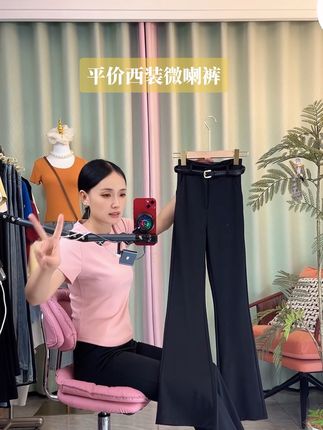 真的好喜欢微喇裤啊!好百搭!关键是真的很显瘦!#清货啦 #微喇裤 #夏季穿搭 #穿出大长腿 #显高显瘦显腿长