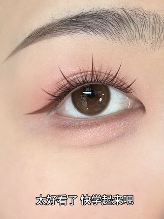一盘搞定整个眼妆! #卧蚕 #卧蚕教程 #眼妆教程