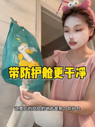 真的很贴心!防护舱能防止落灰和水溅入被污染,做成一大提的家庭装更耐用了#好物分享 #纯棉洗脸巾 #种草