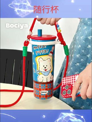 #随行杯  bociya保温杯女高颜值大容量便携ins吸管水杯不锈钢斜跨保冰杯子#视频同款#好物分享