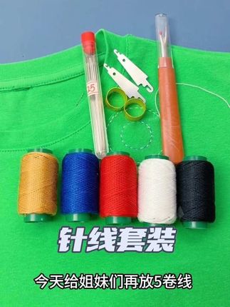 衣服破洞了,这样修补很漂亮#实用小技巧 #针线小妙招 #针线活 #爱手工爱生活