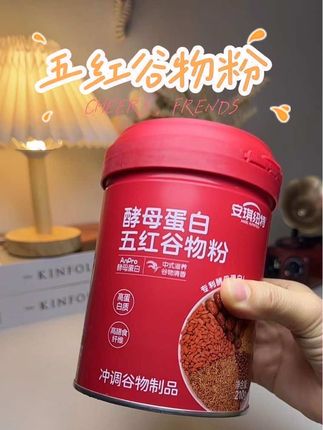 奶奶说秋冬天不要喝奶茶,要多喝点谷物,早上来一杯好喝又营养#热门话题1600000亿流量 #五红谷物粉 #安琪纽特酵母五红粉 #五红粉#秋冬热饮