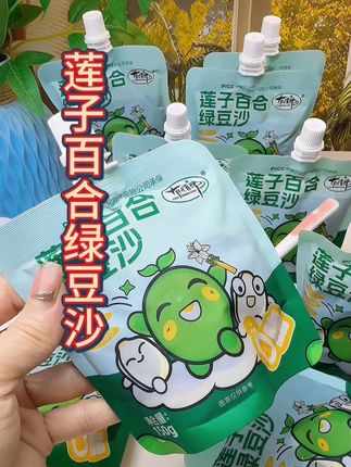 暑气蒸腾的午后,来一碗沁人心脾的 莲子百合绿豆沙 吧,这个价到手一箱才多少钱#绿豆沙 #莲子百合绿豆沙 #百合绿豆沙 #超便宜超划算 #夏日饮品
