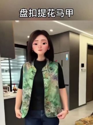 盘扣提花马甲 【现货夹棉加厚】中式国风#气质马甲 时尚复古#提花背心 盘扣装新款无袖 #马甲 #马甲背心