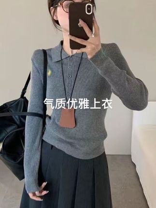 气质优雅上衣#今日穿搭 #显高显瘦 #百搭显瘦 #打底衫 #女装穿搭