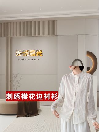 100%棉花边领长袖衬衫女重工刺绣襟花边文艺小清新衬衣打底衫#ootd穿搭 #好物推荐 #美出高级感 #谁穿谁好看 #显瘦穿搭