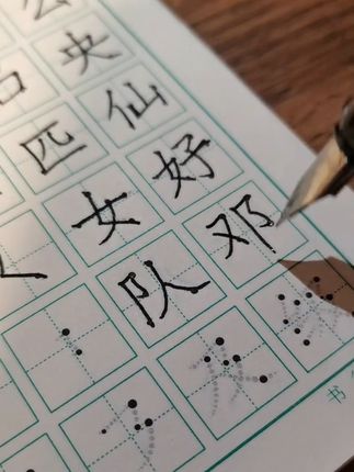 字迹工整作文真的很占优势,每天坚持练字的孩子,字差不到哪去。#规范字书写 #写字✍️ #写字练习 #一起来练字 #手写练字