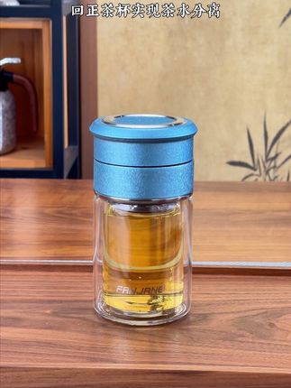 #泡茶神器 #水杯推荐 #茶水分离杯 #喝茶养生 #泡茶杯