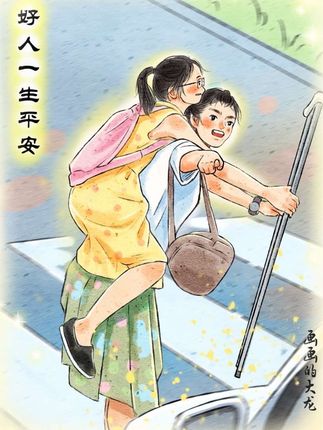 怒指的样子真霸气,俯身的样子很暖心! 女孩脚部受伤艰难过马路,司机不耐烦鸣笛,大姐怒指司机:你催什么催,你着什么急!#交通安全 #霸气出场 #这波操作稳了 #暖心正能量 #礼让行人