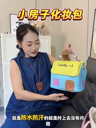 容量大质量好颜值还不错的化妆包,有外出旅游打算的都可以安排上#化妆包 #化妆包推荐#化妆包大容量高颜值 #化妆包收纳 #好物分享🔥