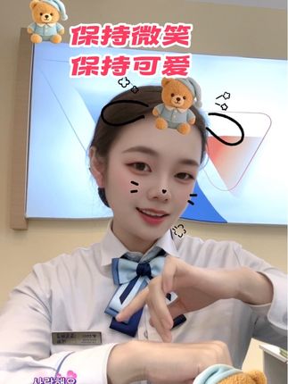 😃#开心 #上班时间皮一下 #上班娱乐两不误开心最重要