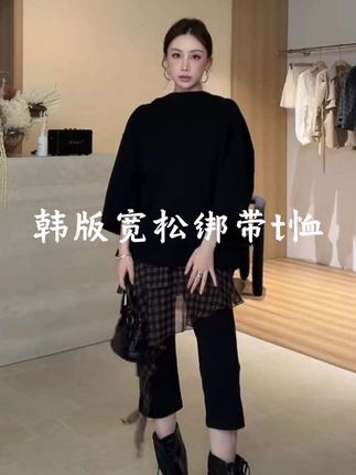 LIUJIUJIU 韩版宽松不规则领口绑带阔版小众设计长袖T恤TX4644L#高级感穿搭 #时髦穿搭 #ootd穿搭 #显瘦穿搭 #谁穿谁好看