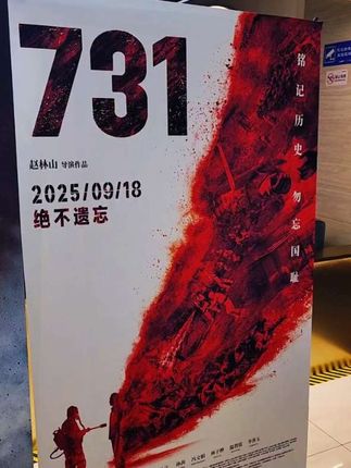 这时不会还有人去电影院花原价买电影票吧 #看电影 #代金券 #731 #电影731上映 #电影731